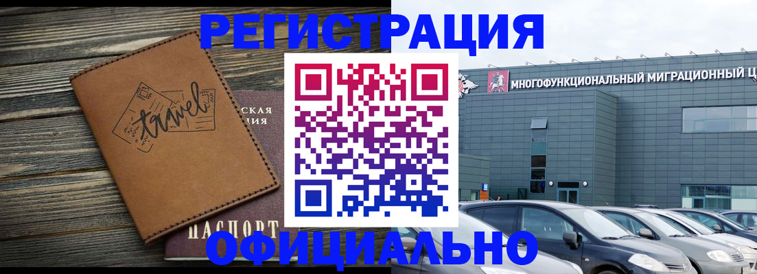 прописка для военкомата в Зеленодольске