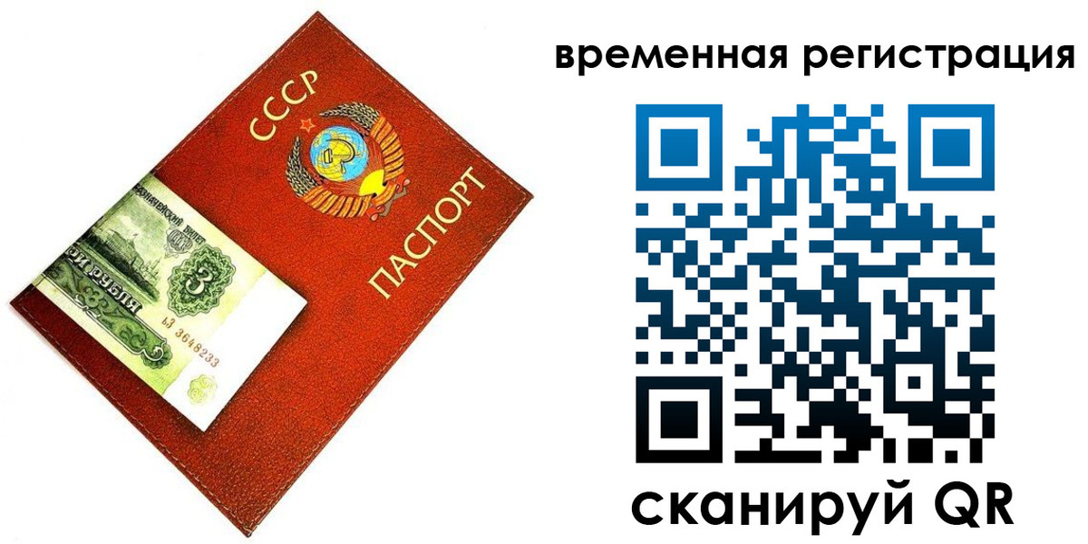прописка регистрация в Зеленодольске