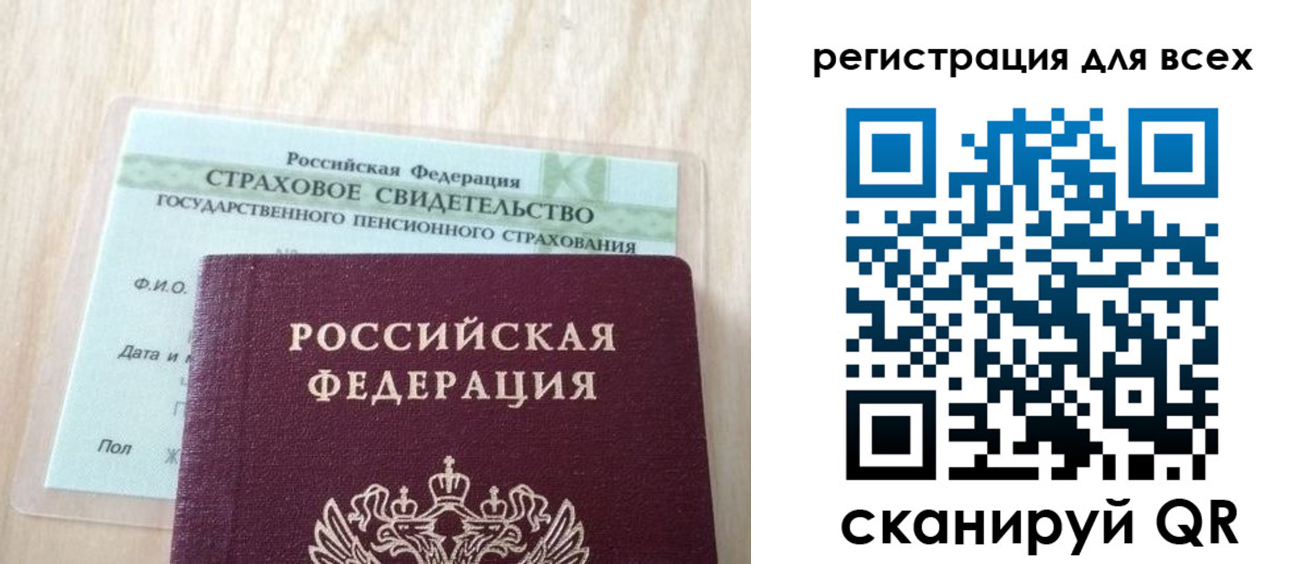 прописка в Зеленодольске