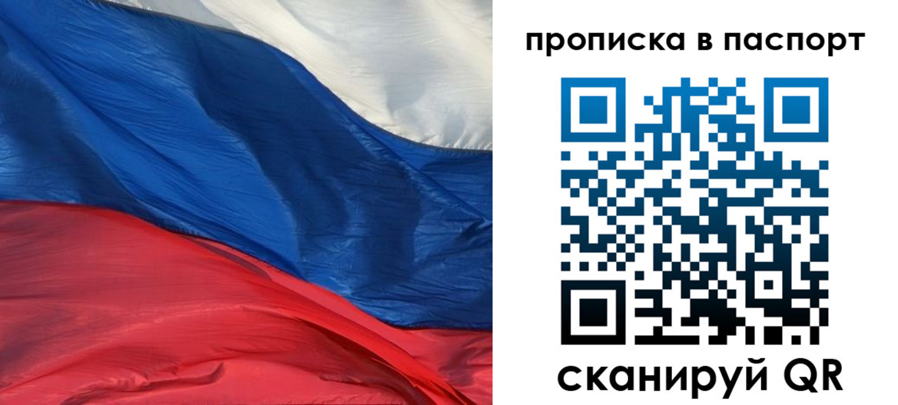 найти адрес прописки в Зеленодольске