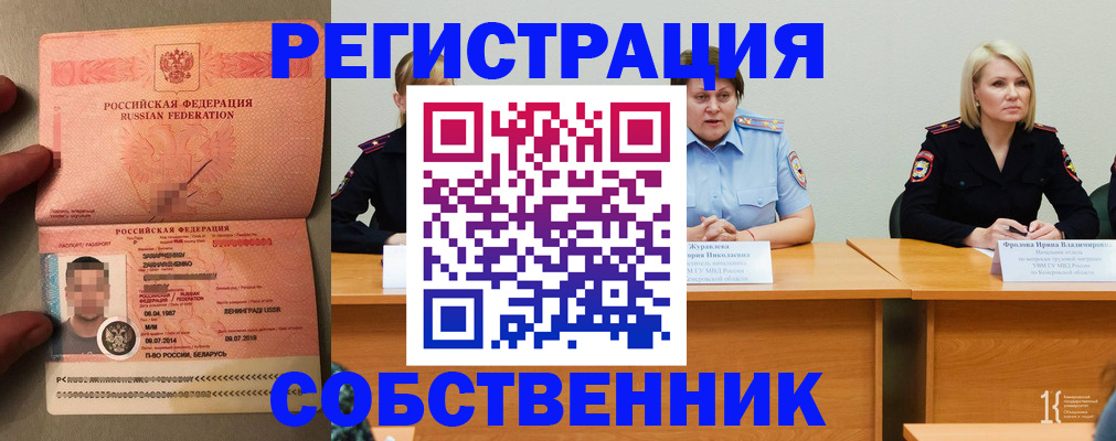 пропишу в квартире в Зеленодольске