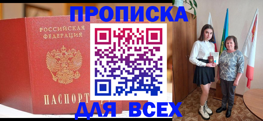 регистрация для дет. сада в Зеленодольске