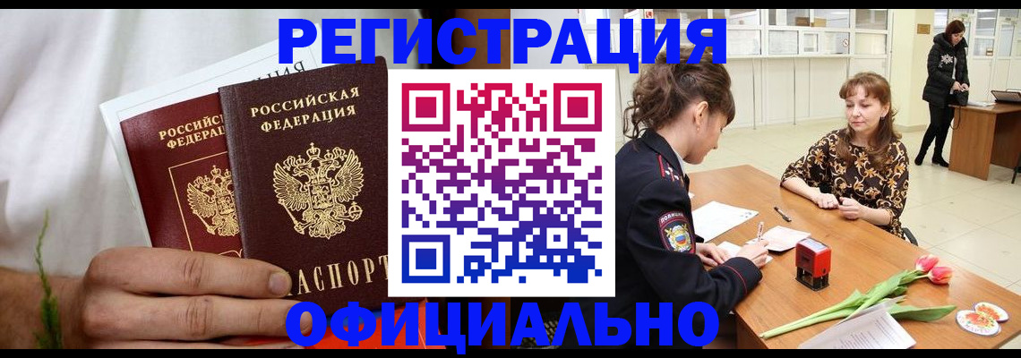 регистрация для дет. сада в Зеленодольске