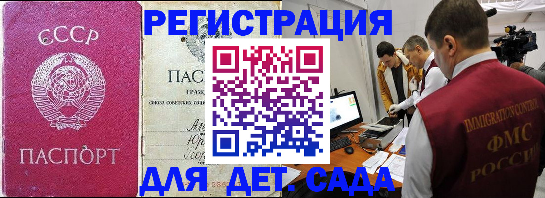 временная прописка в Зеленодольске