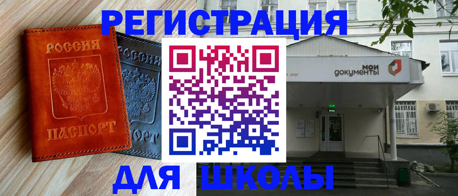 прописка паспорт в Зеленодольске